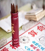 六安八字无财运是不是就会一辈子穷命？