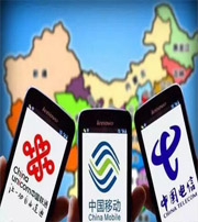 六安快看看你的手机号码是不是吉祥号码？