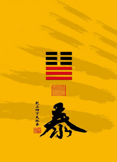 六安为什么是“三羊开泰”而不是四羊、五羊？