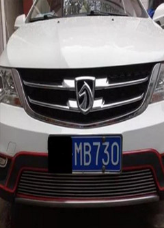 六安为什么自己的风光不再，自己破财不断，只因为这样的磁场影响！