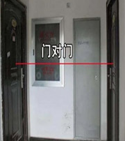 六安阳宅风水口诀有哪些？