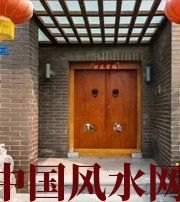 六安有关财运的六个风水锦囊