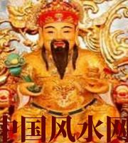 六安身旺财旺的八字怎么样