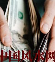 六安快看看是什么，在左右着你的财运！