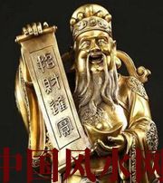 六安财神选不对，财富不入门