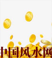 六安财运，光靠努力就能获取吗？把握机会更加关键！