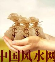 六安八字如何求财？一起来看看～