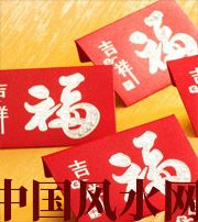 六安钱包里放什么，才能让你财源滚滚？