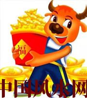 六安2021年这几个生肖财运最旺