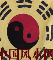 六安八字里“财”旺，能否发财？