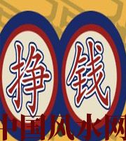 六安 财星越旺的人，财运就越好吗？