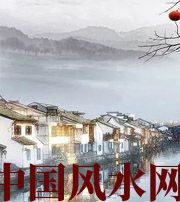 六安家中这么布置，财运比较好